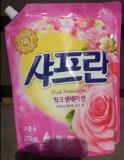 Saffran Pink Refill 2_1 export type